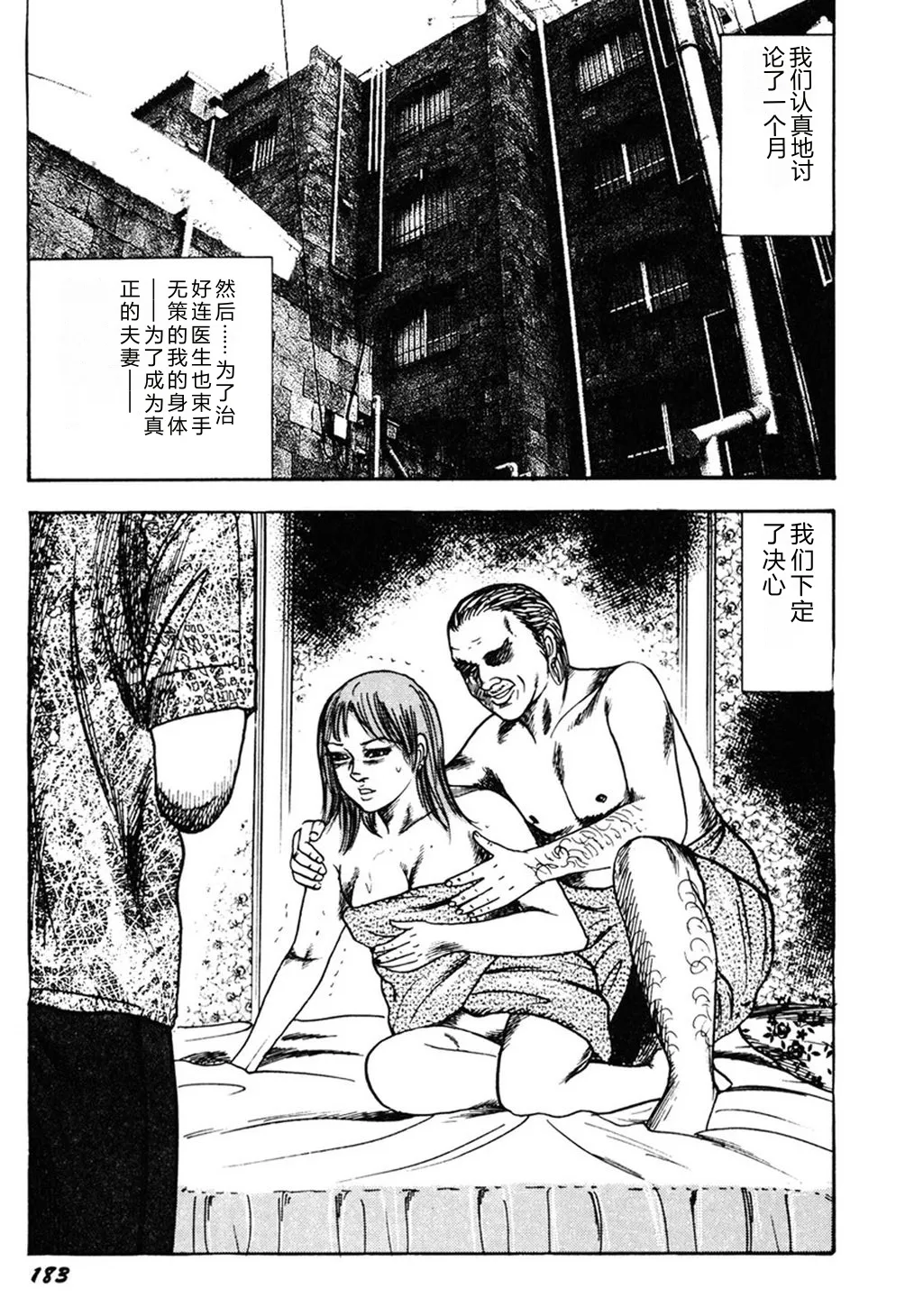 第 1 章, หน้า 182