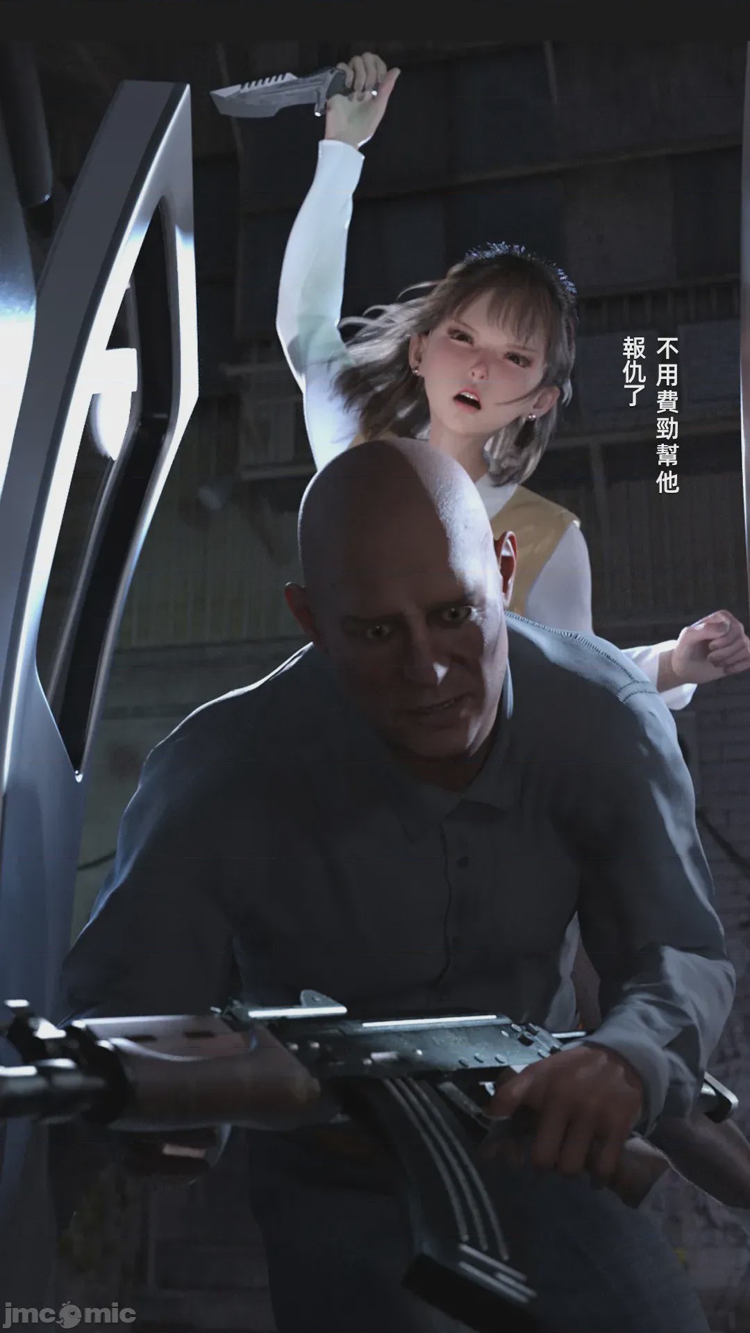 第1话、1457 ページ
