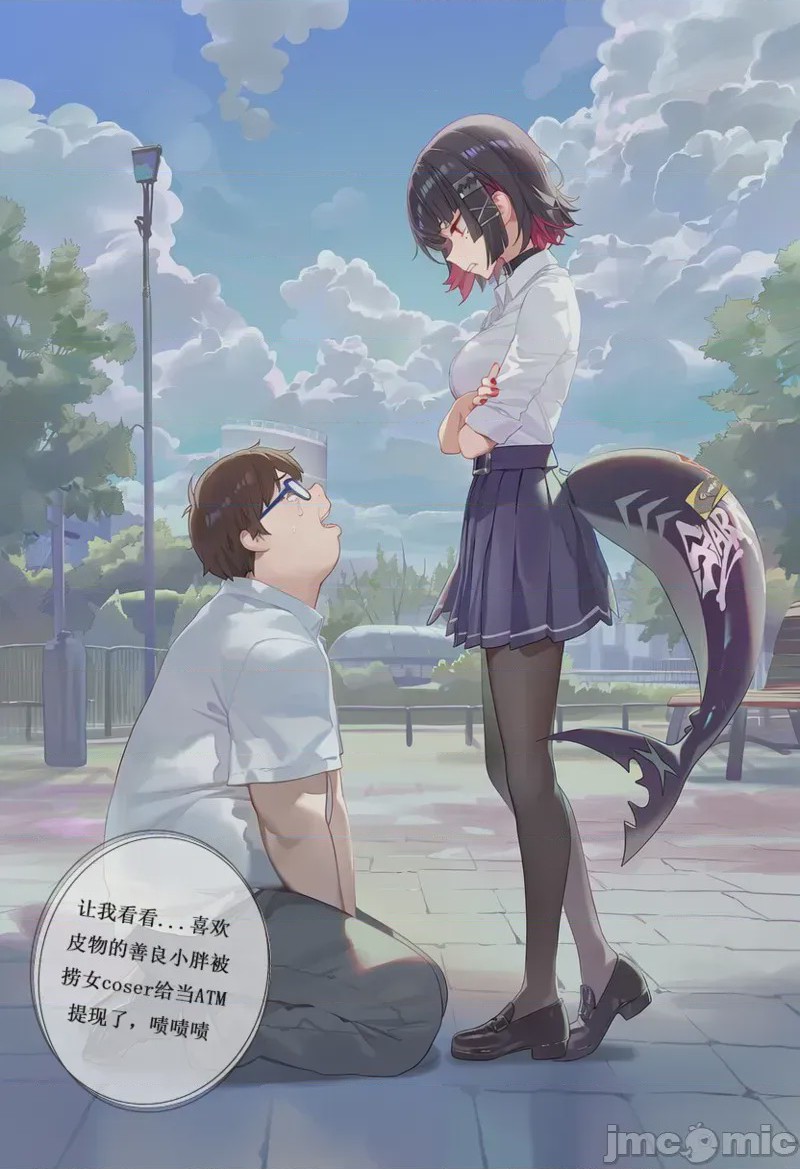 第1话, pahina 77