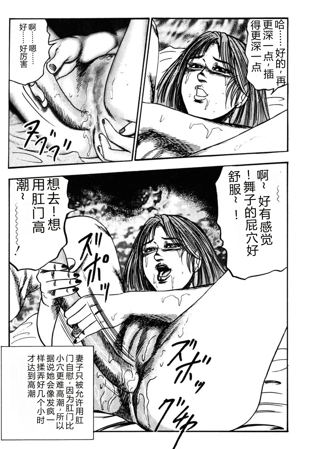 第 1 章，第 38 頁