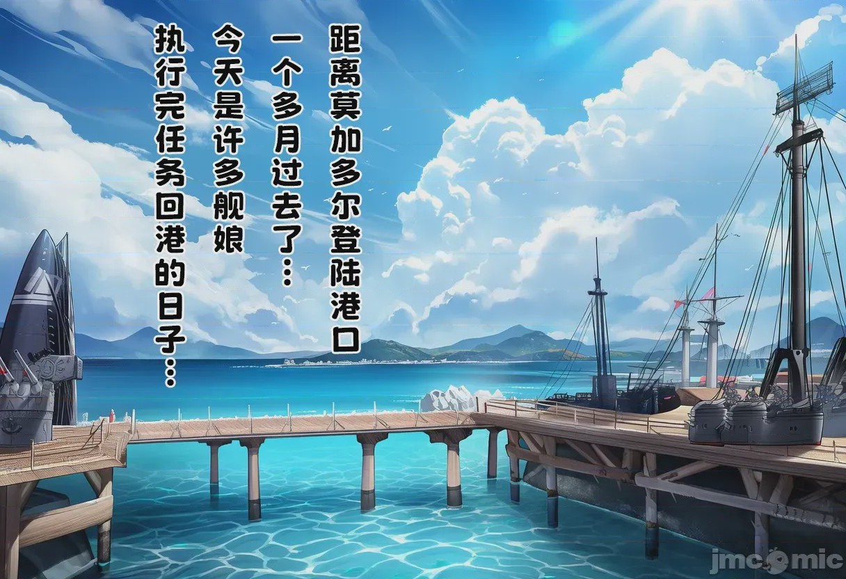 第1话、43 ページ