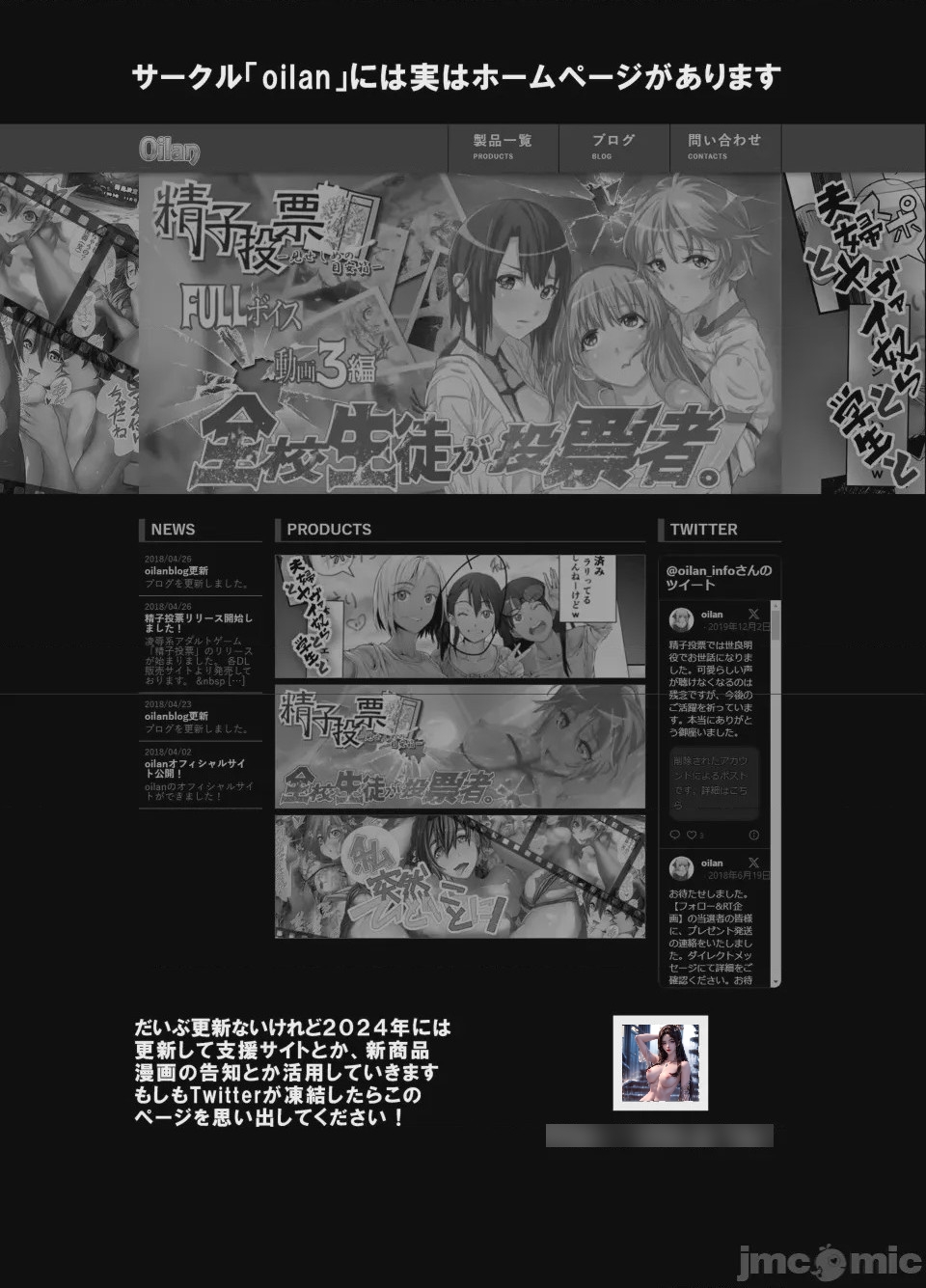 第1话，第 41 頁