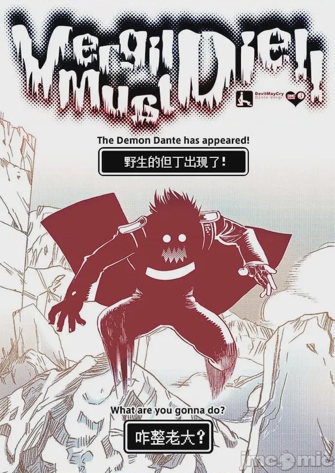第1话, страница 1