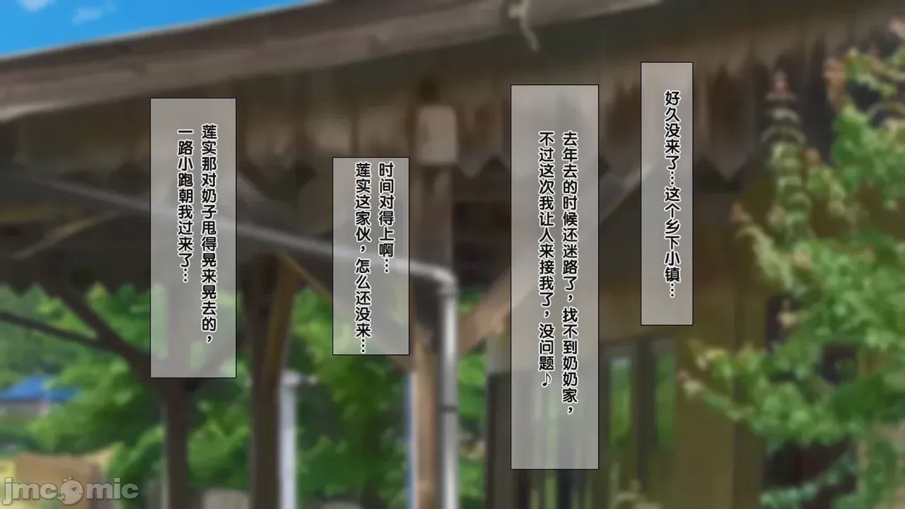 第1话，第 10 页