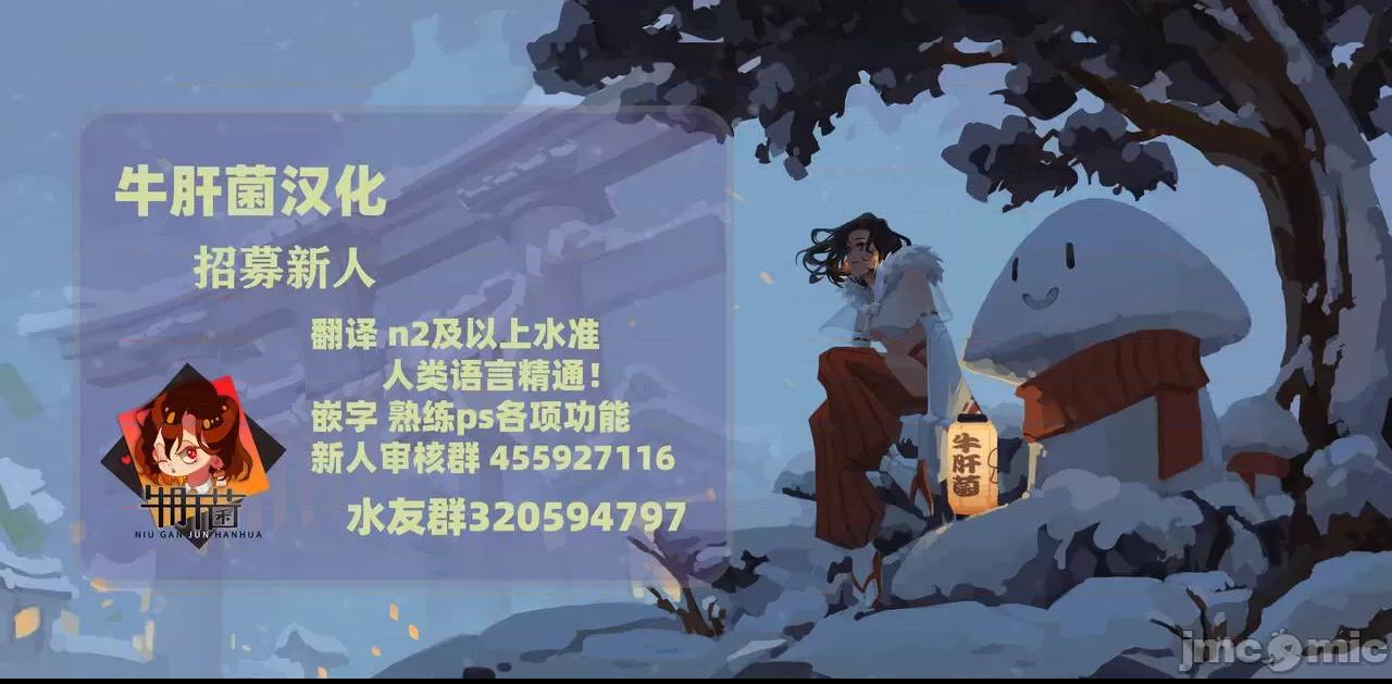 [牛肝菌汉化] [HGH (HG茶川)] キミはやさしく寝取られる4 [中国翻訳] 第1话、23 ページ