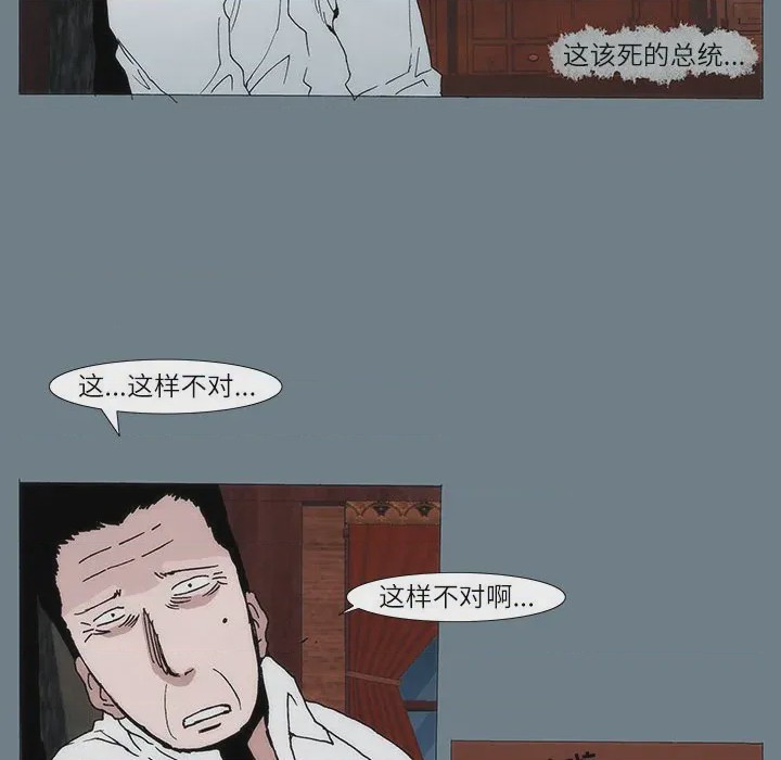 第1话 1，第 37 页
