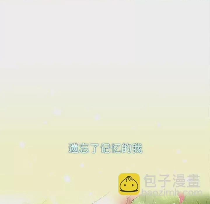 第1话 預告篇、39 ページ