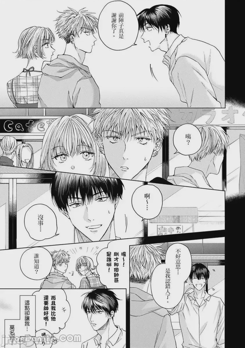 第1话, page 150