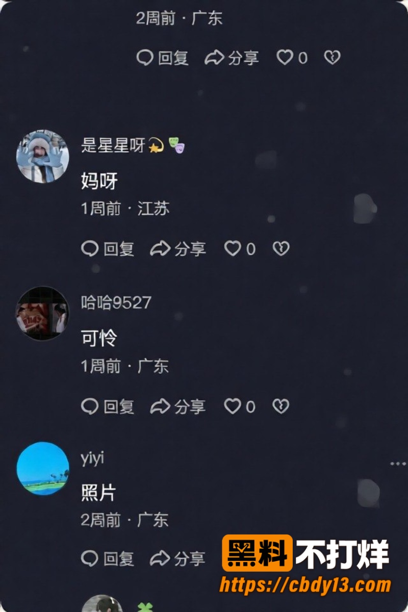 陈俊雄27