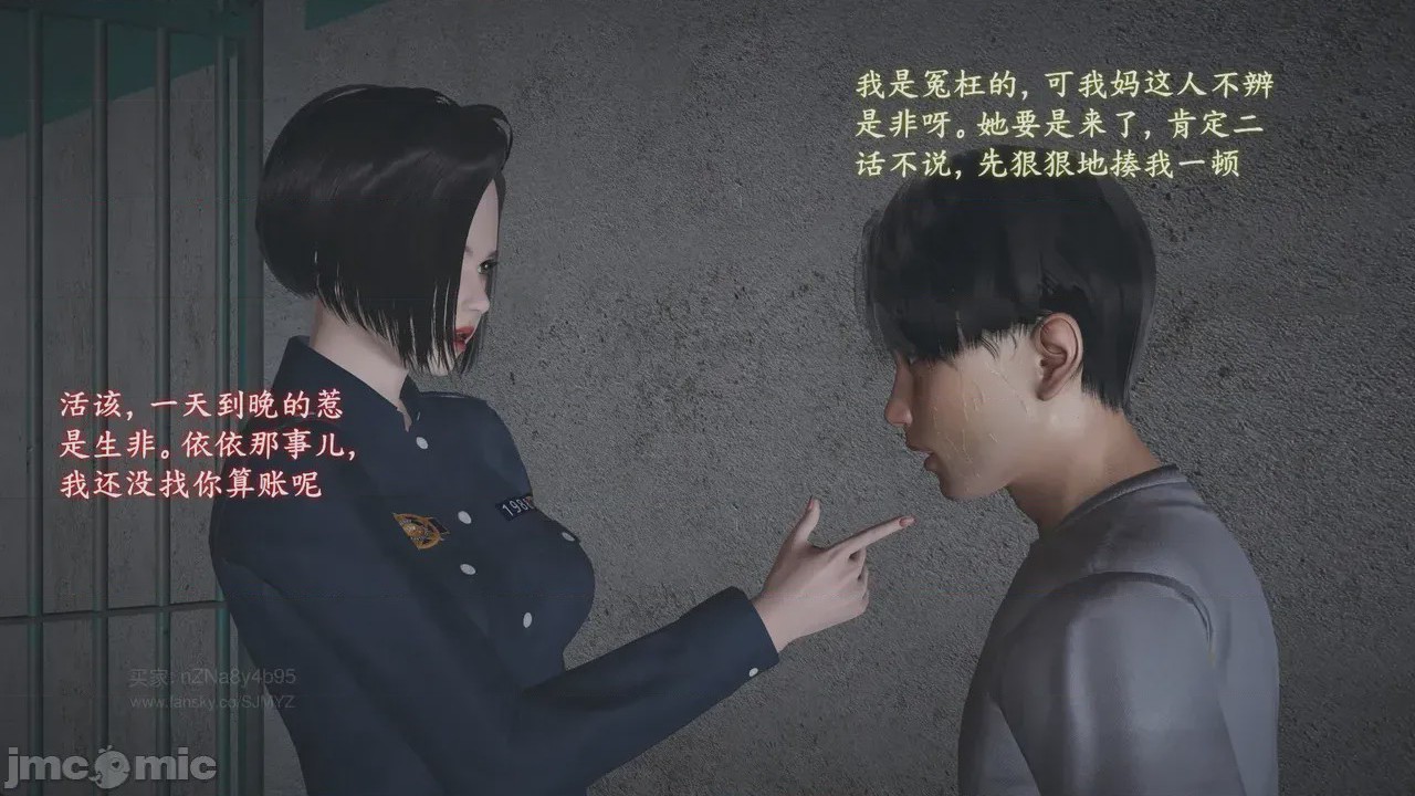 第1话，第 410 頁