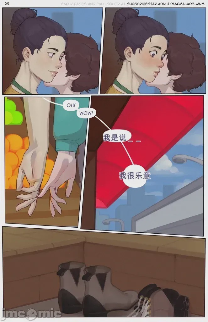 第1话，第 25 页