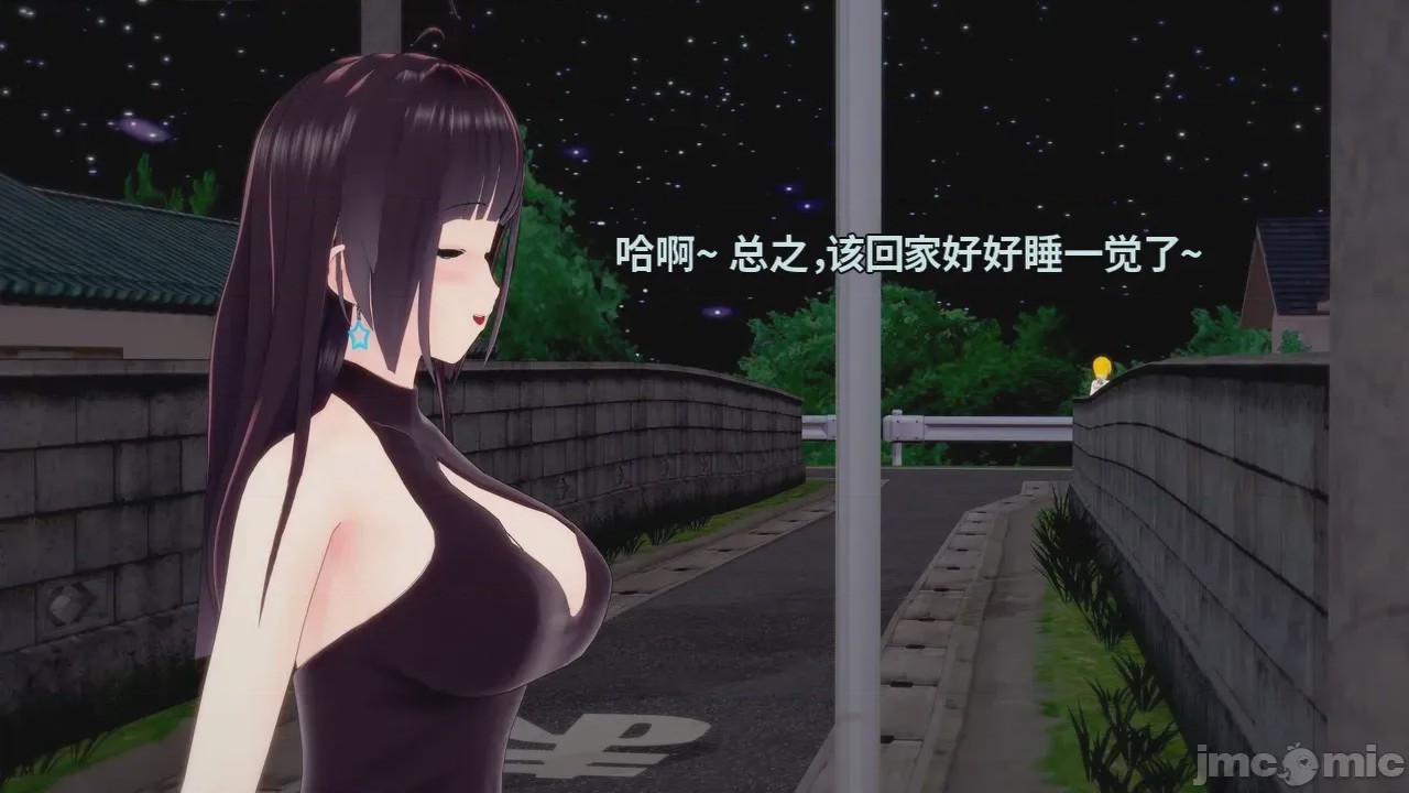 第1话, pahina 125