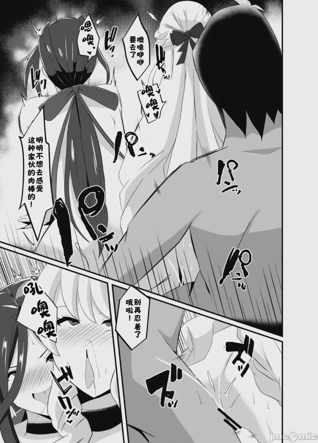 第1话, page 22