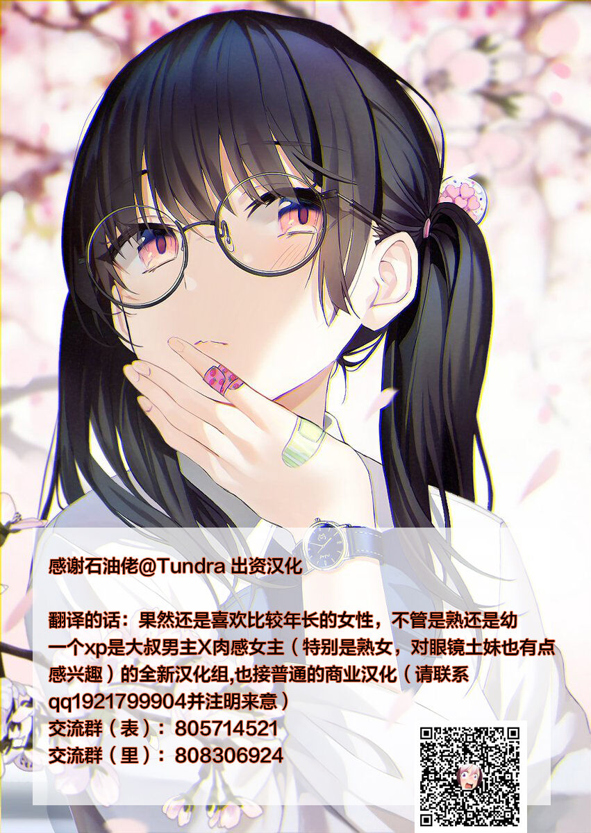 第 1 章, pahina 25