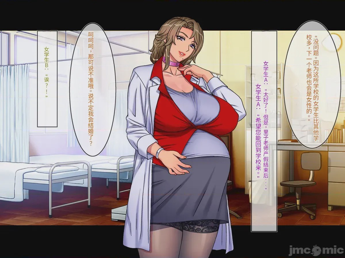 第1话，第 383 頁