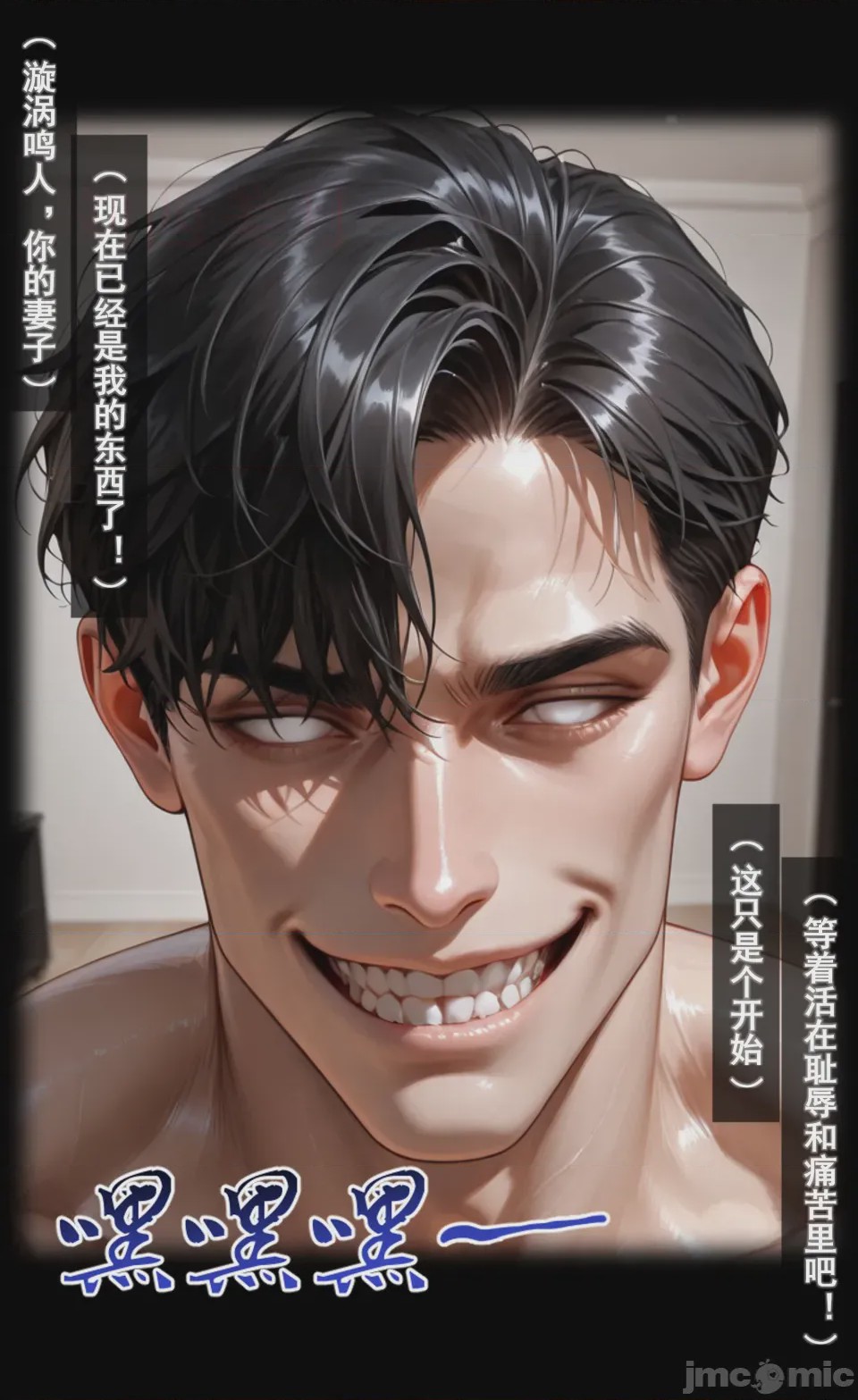 第1话，第 104 頁