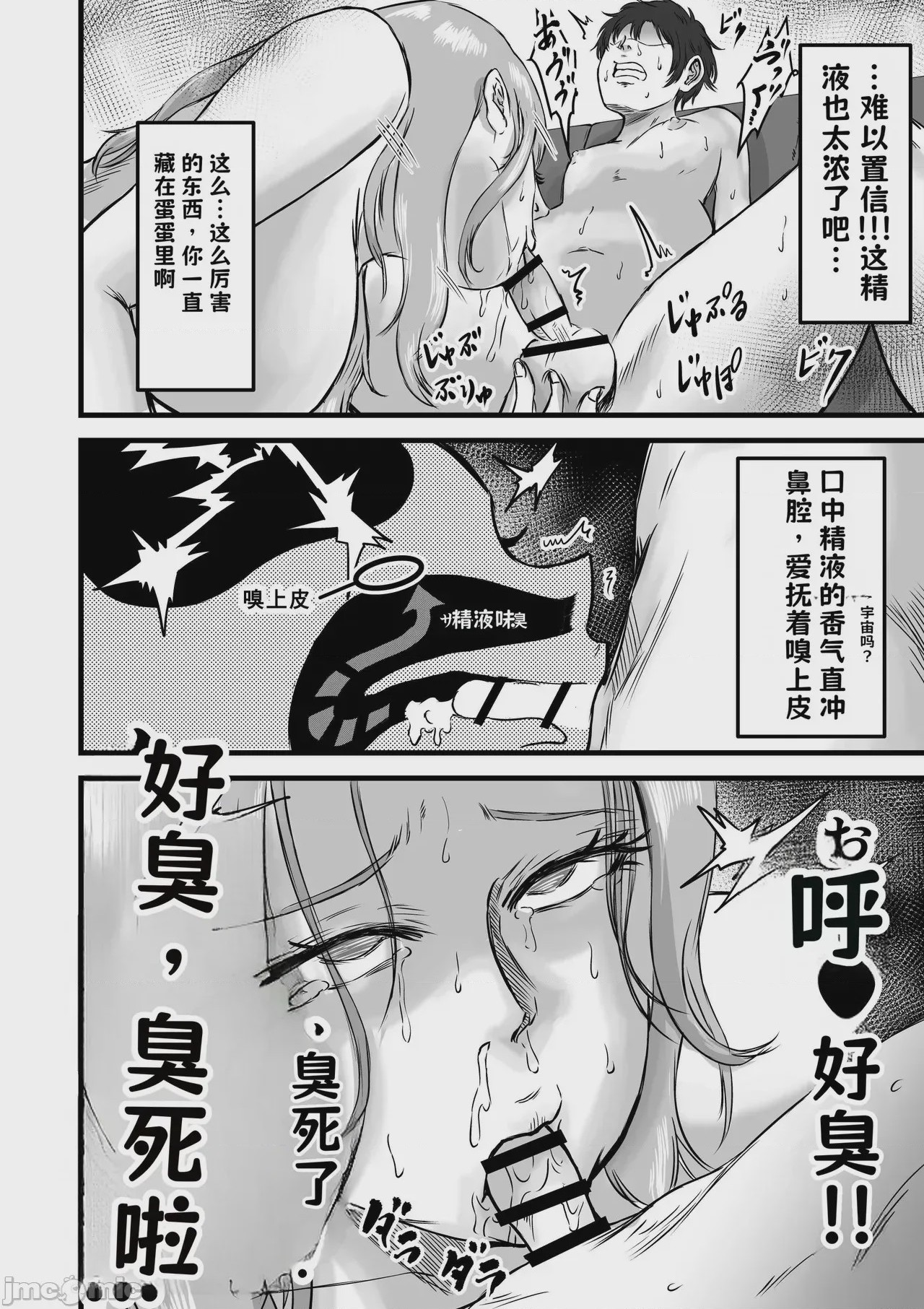 第1话，第 123 頁