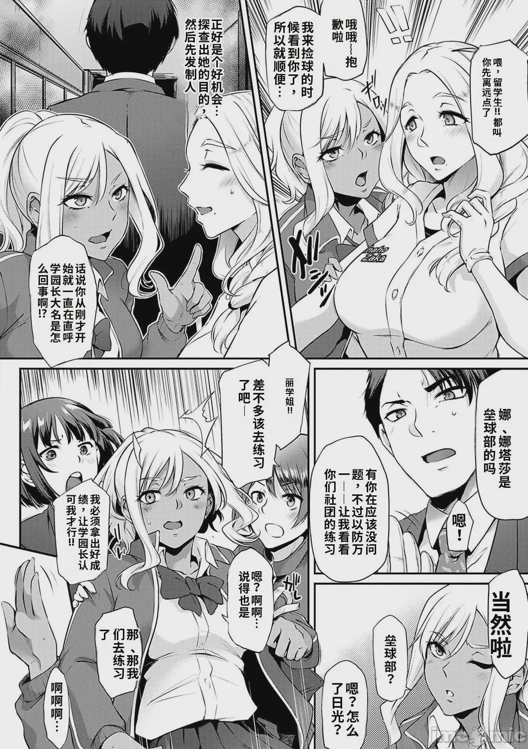 第1话，第 65 页