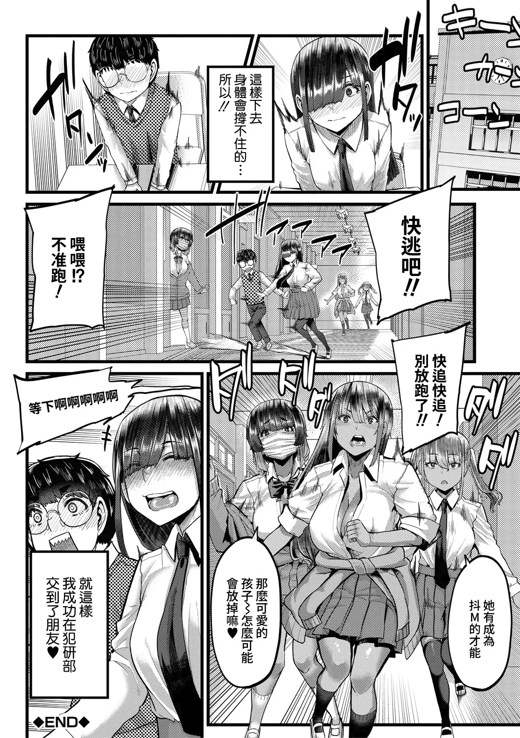第 1 章，第 192 頁