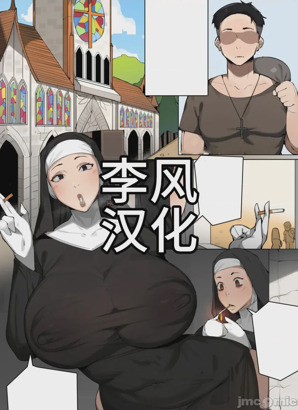 第1话, pahina 1