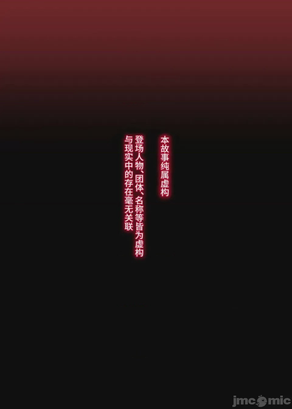 第1话，第 2 頁