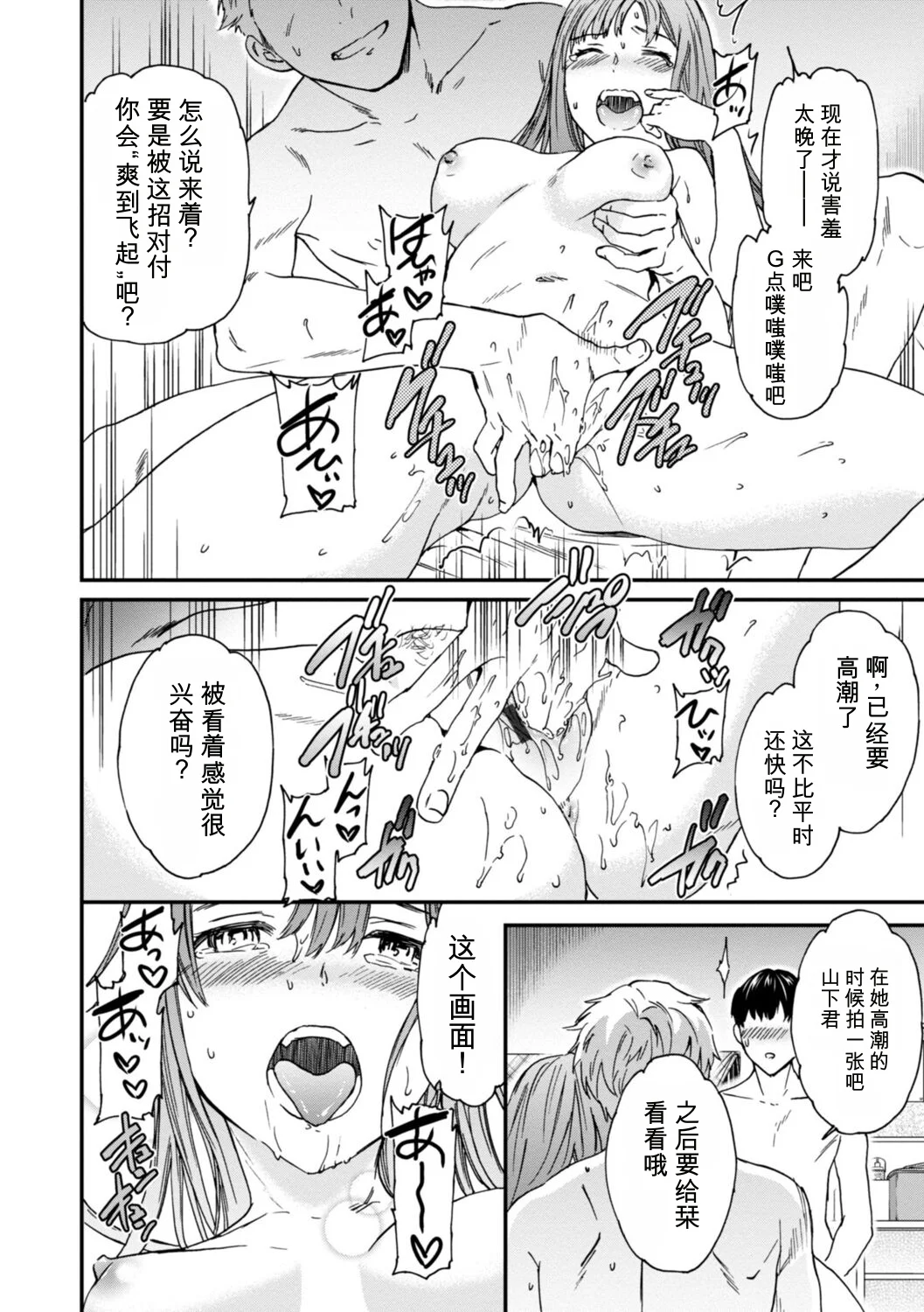 第 1 章, page 12