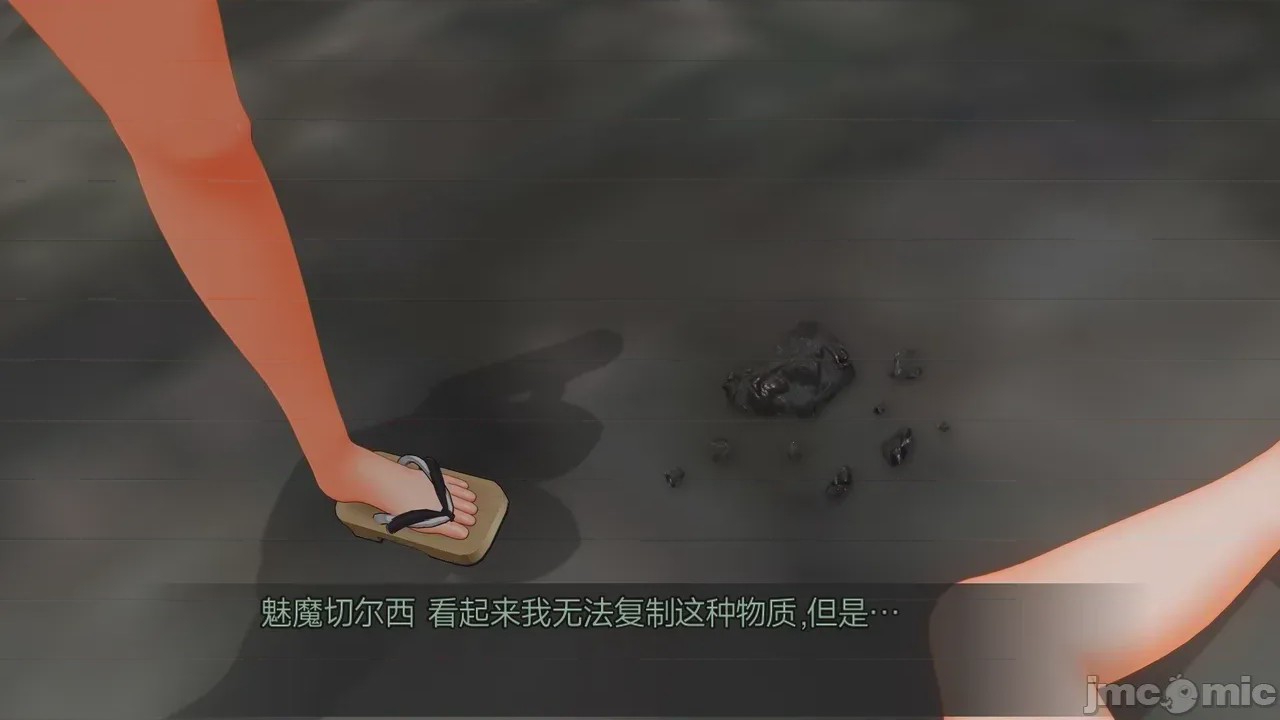 第1话, trang 515