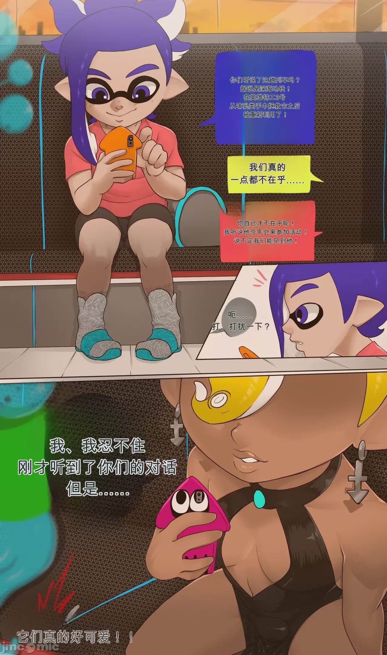 第1话, page 2
