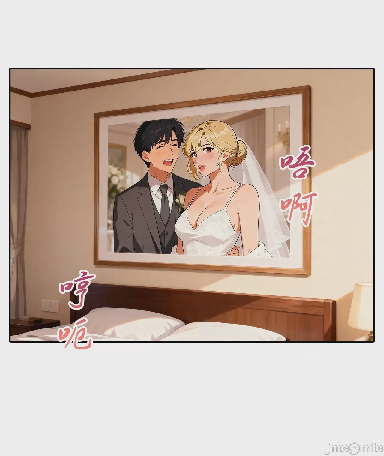 第1话，第 199 页