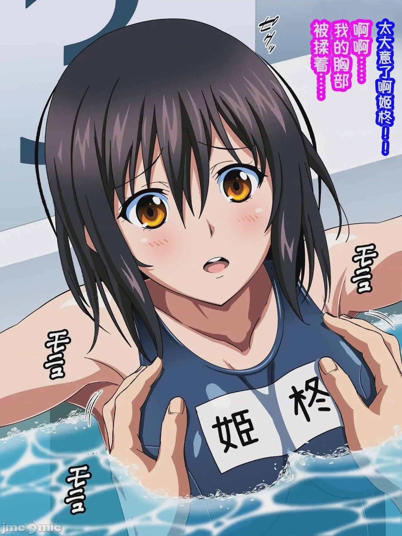 第1话, หน้า 166