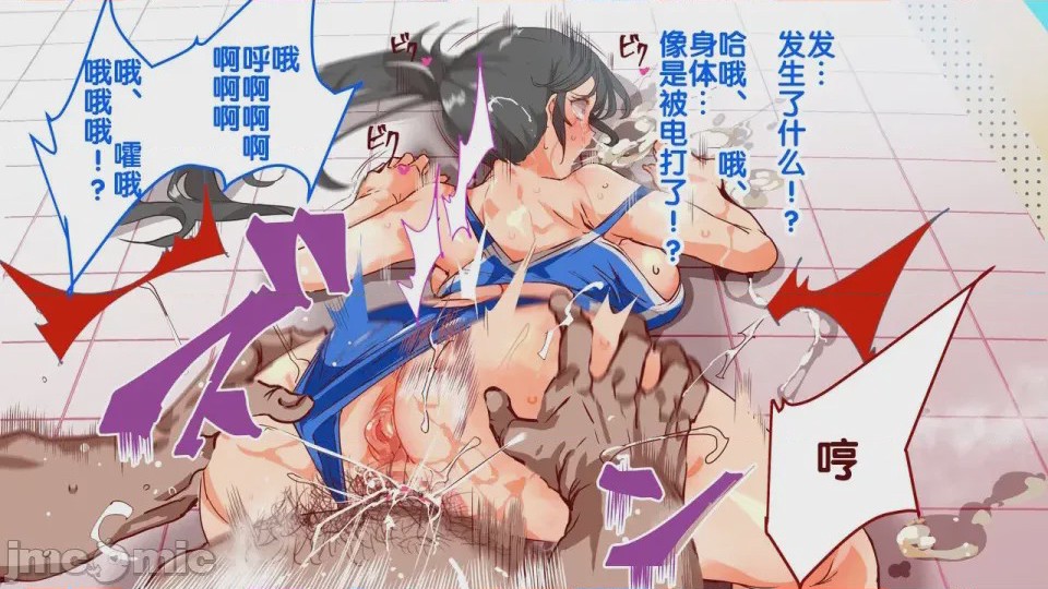 第1话、808 ページ