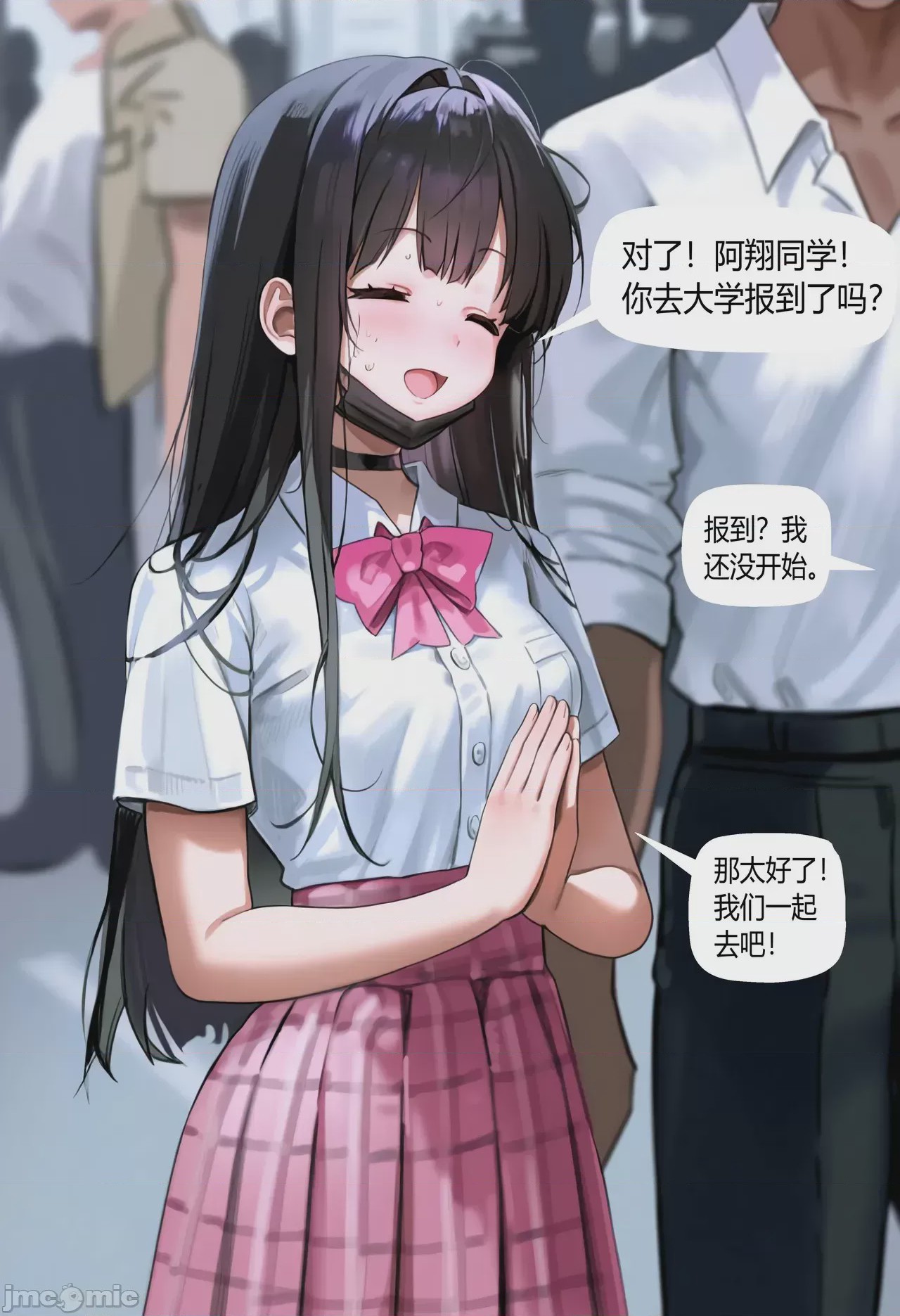 第1话，第 17 页