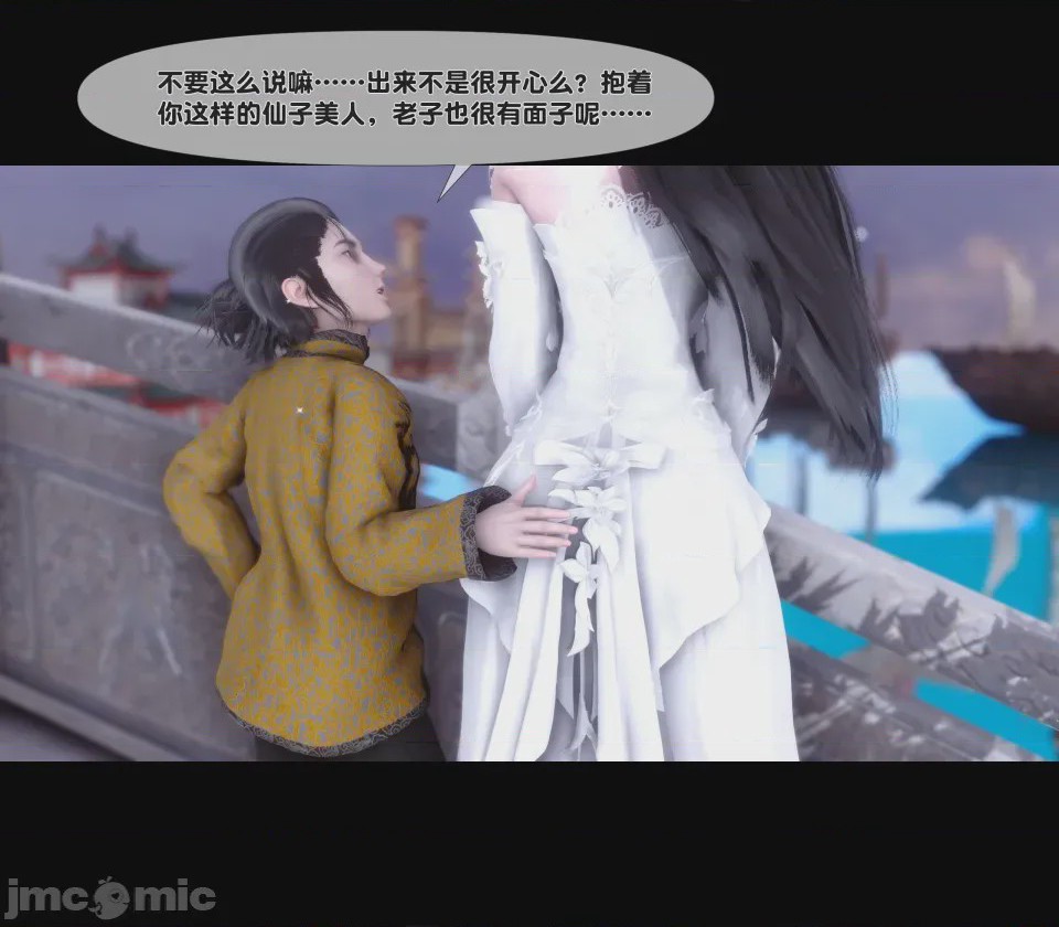 第1话，第 519 页