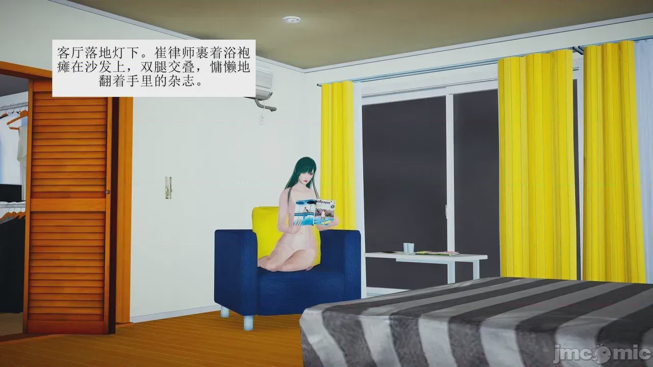 第1话，第 44 頁