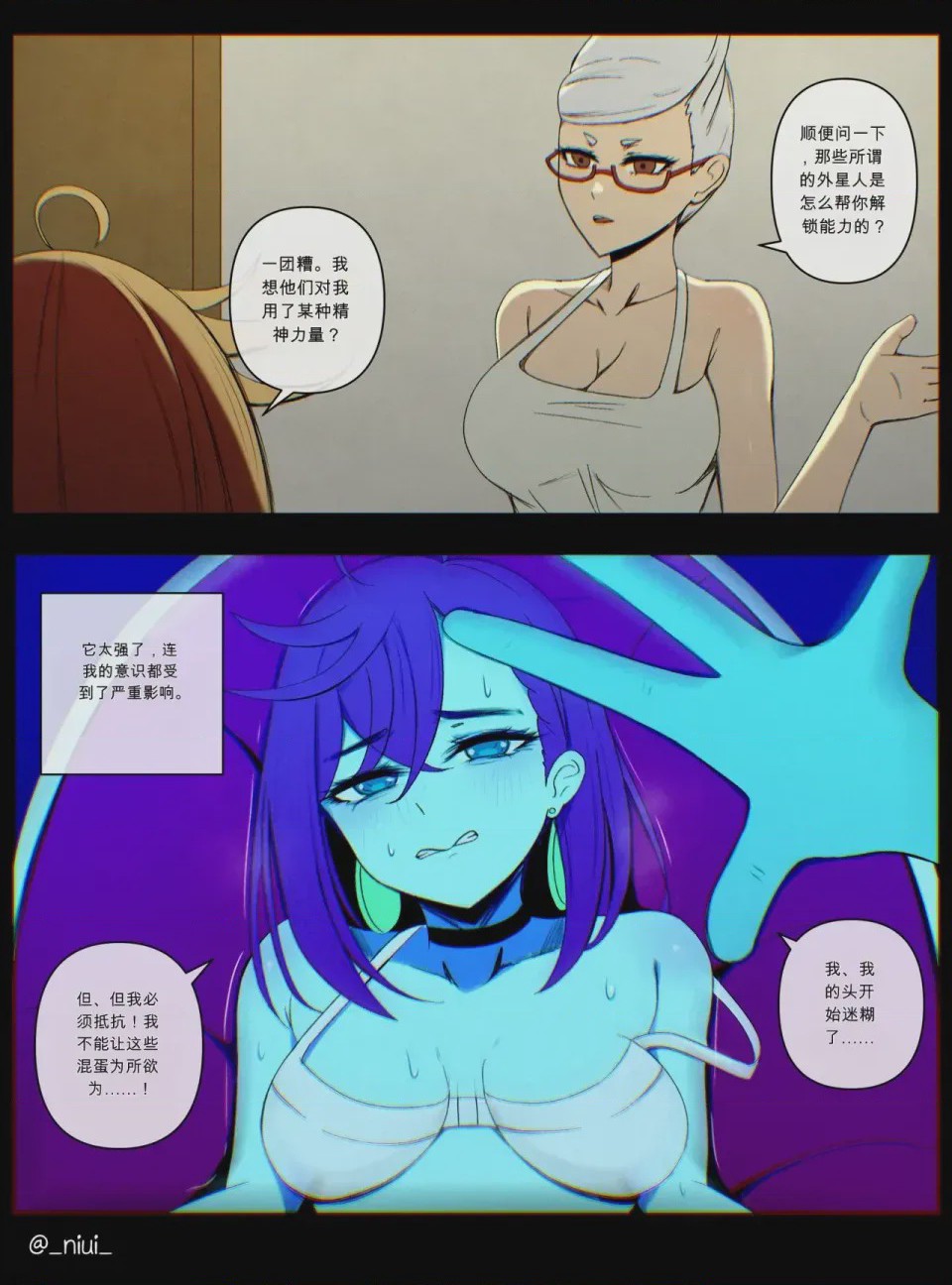 第1话，第 74 頁