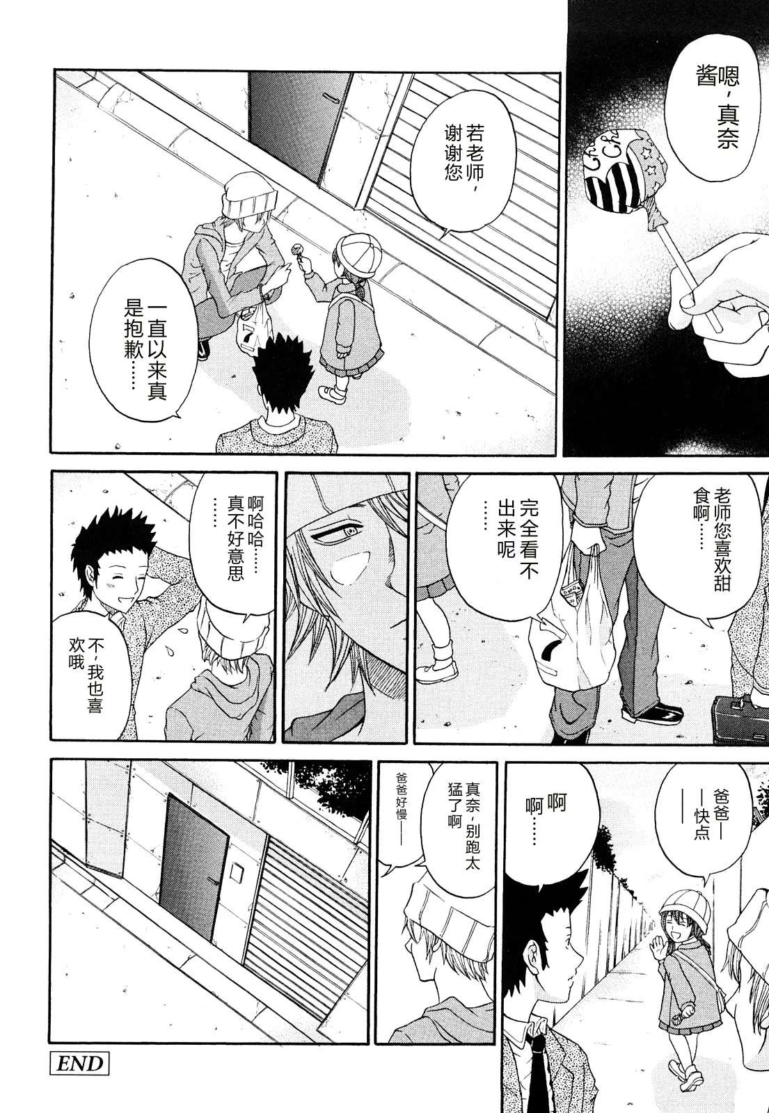 第 1 章, page 29