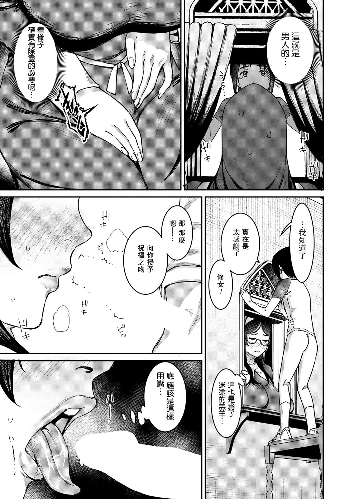 第 1 章，第 5 页