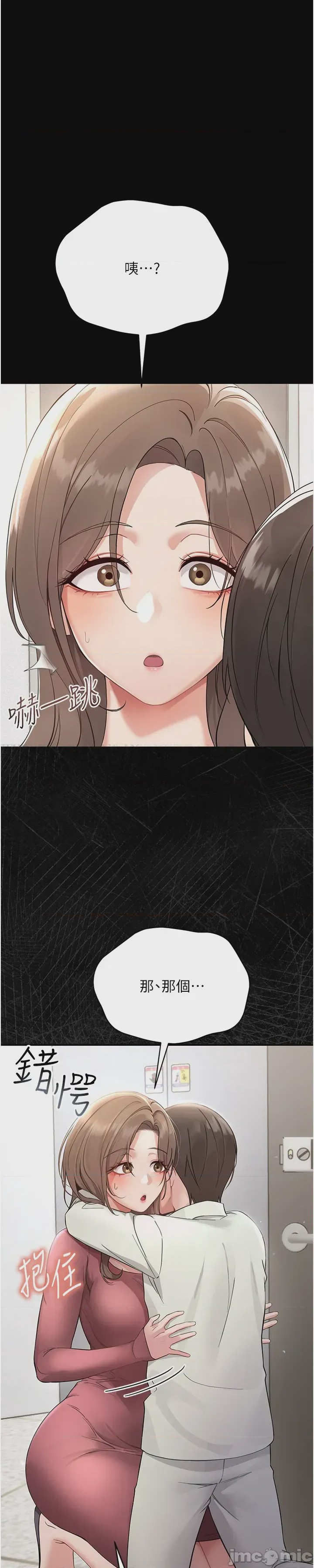 第1话，第 132 页