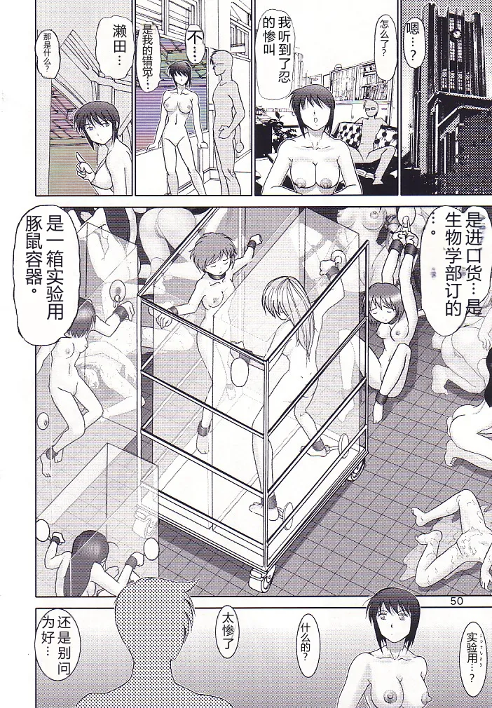 第 1 章，第 51 頁