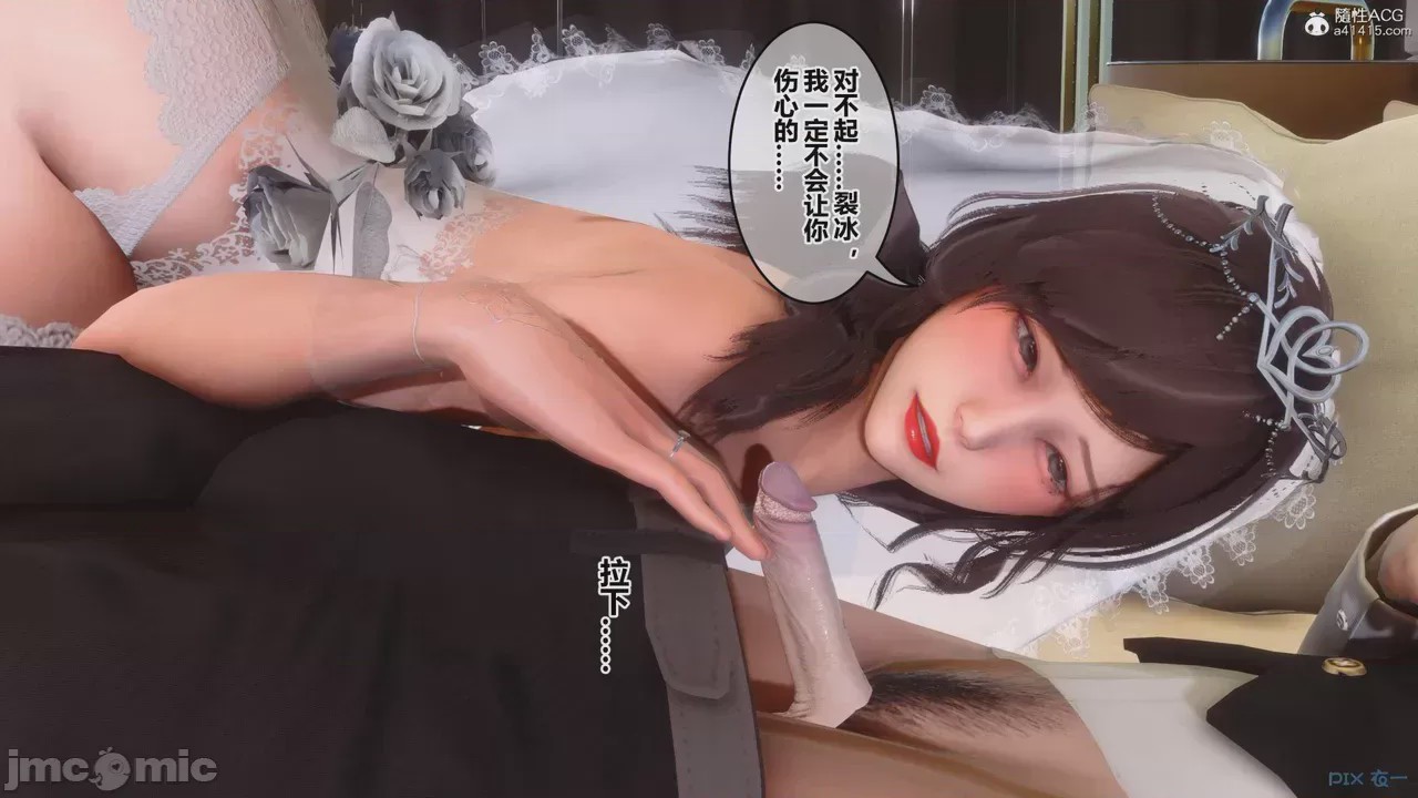 第1话，第 412 頁