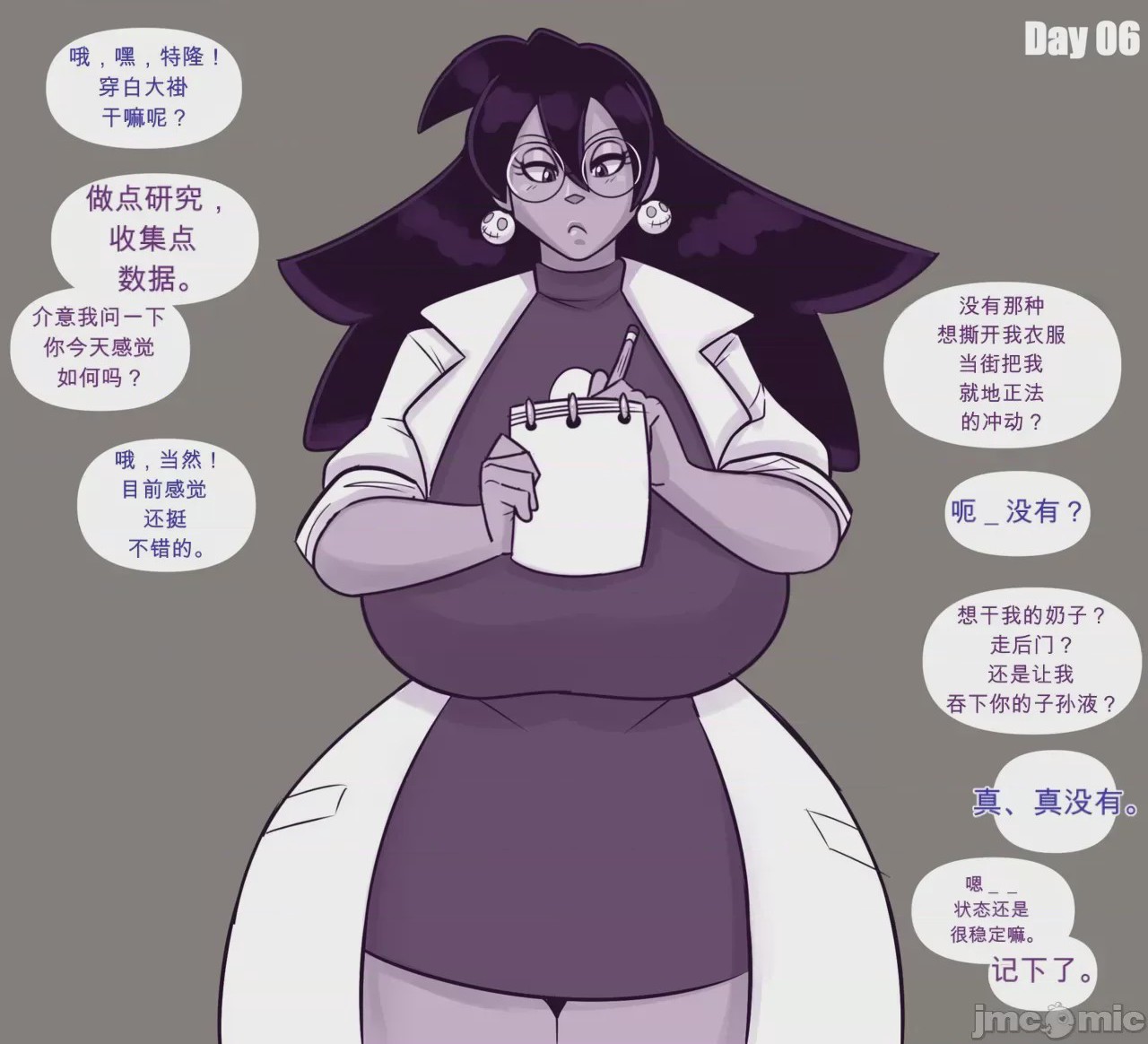 第1话, page 93