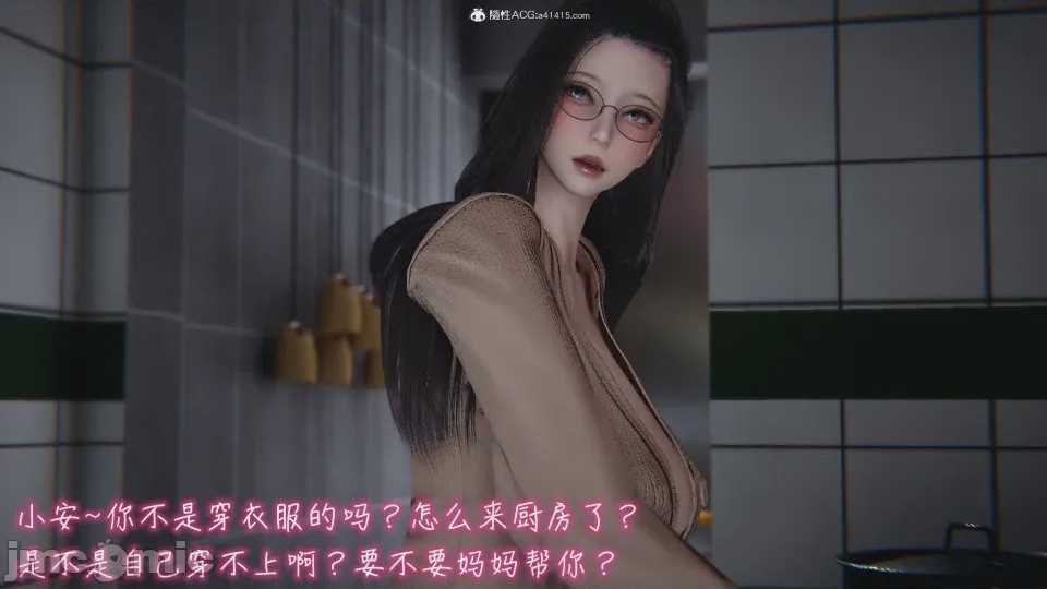 第1话，第 606 页