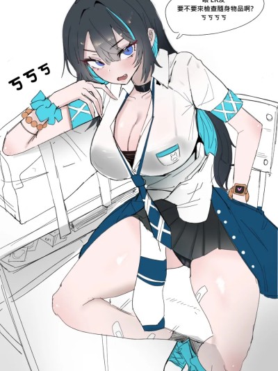 [에루(Airu)] 永恆輪迴相關翻譯合集 포스터