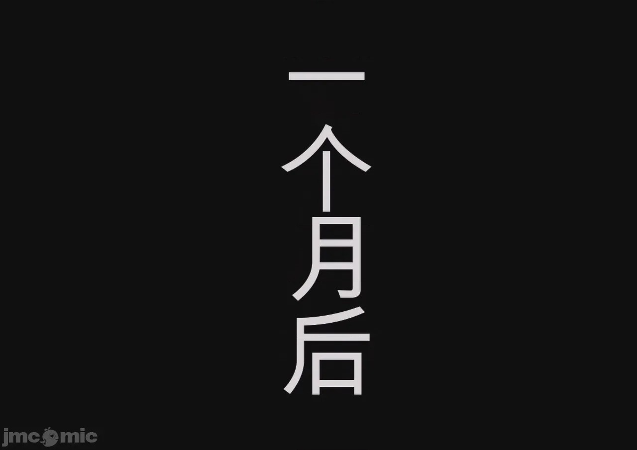 第1话、8 ページ