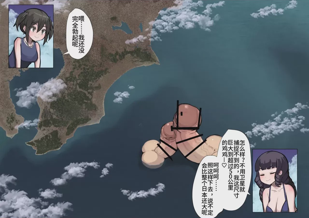第1话, pahina 511