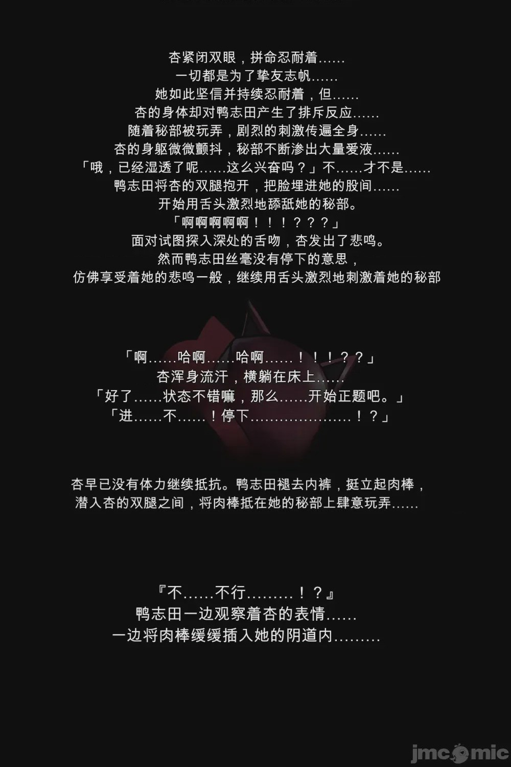 第1话, page 9