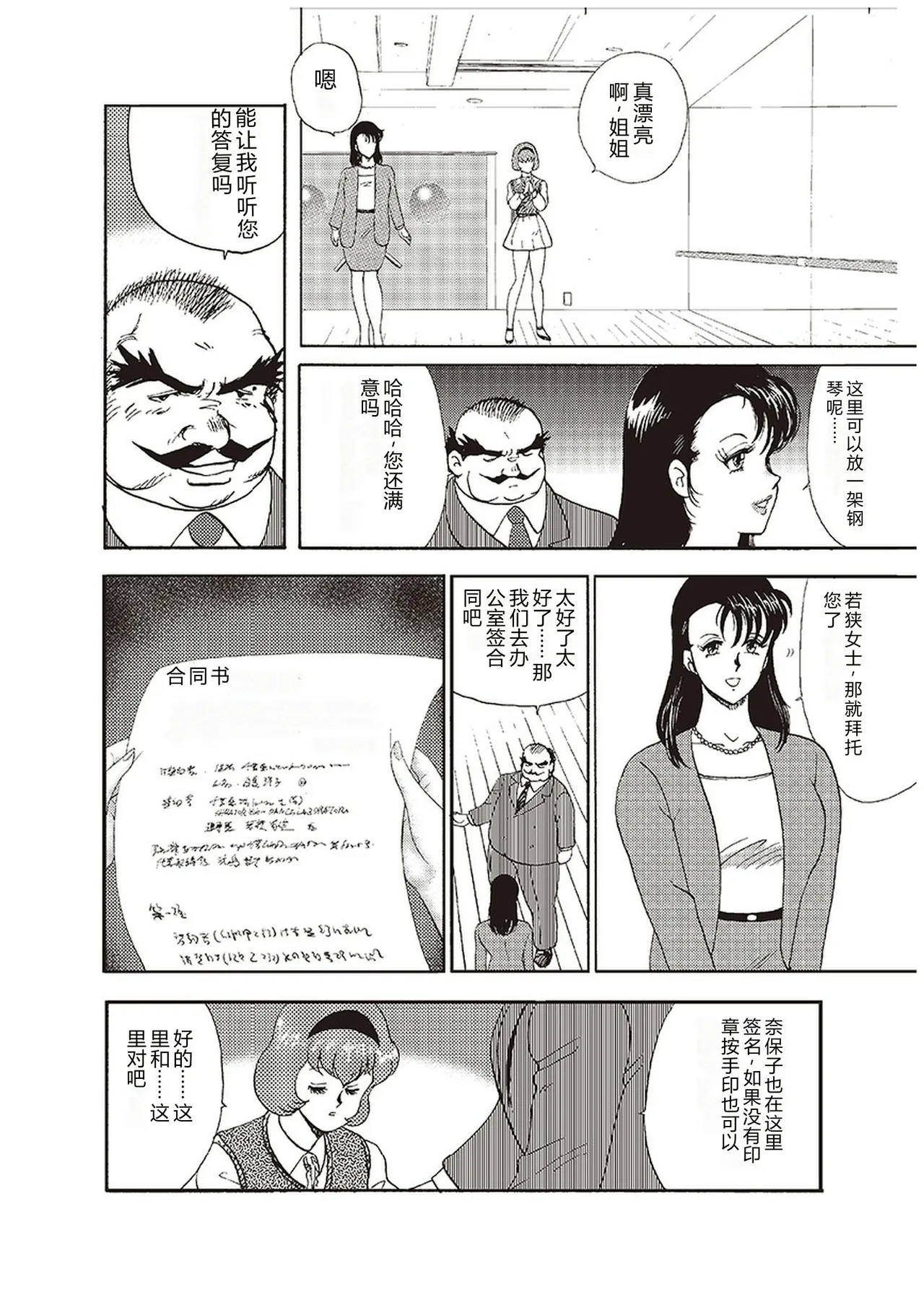 第 1 章, pahina 29