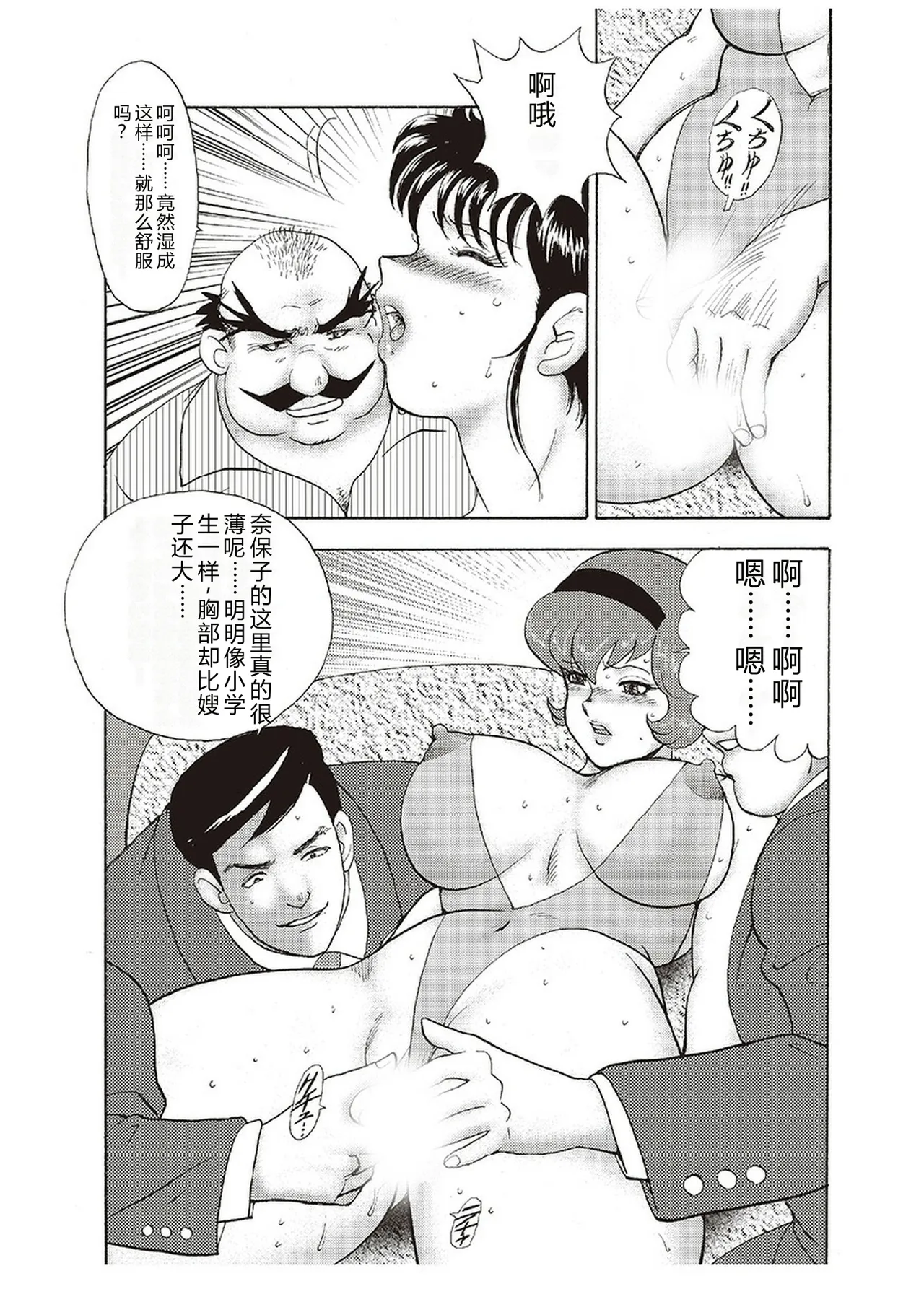 第 1 章, 페이지 20