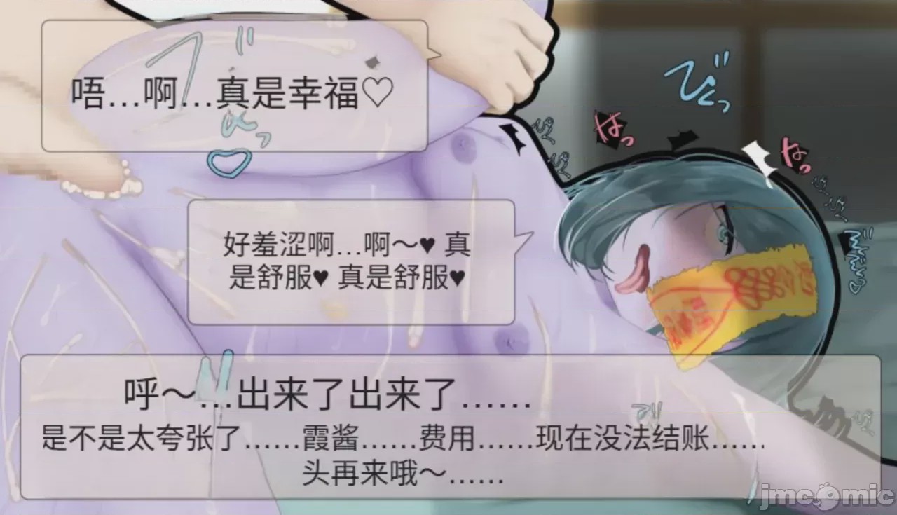 第1话，第 143 頁
