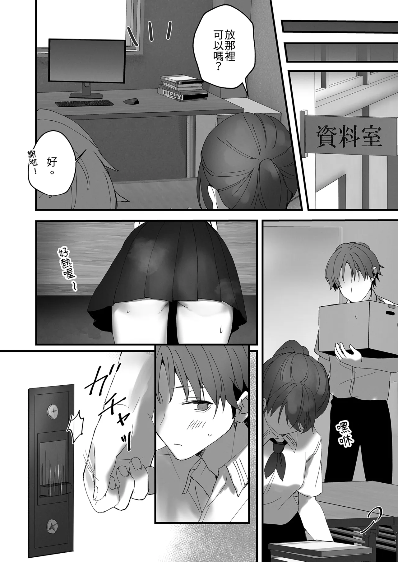 第 1 章，第 6 页